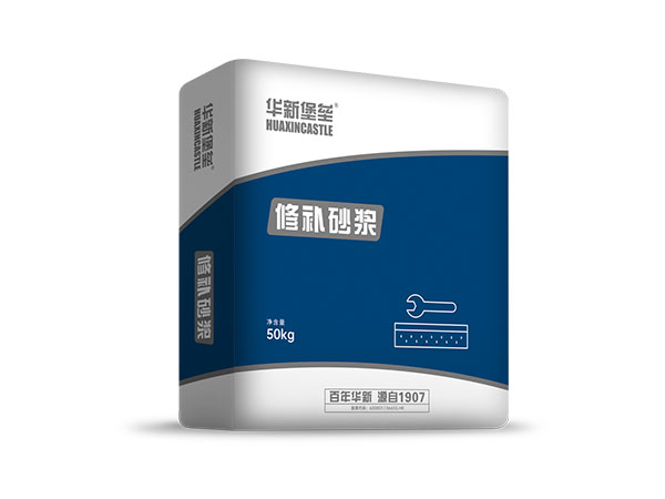 修補砂漿