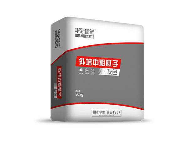 外墻中粗膩子（灰色）