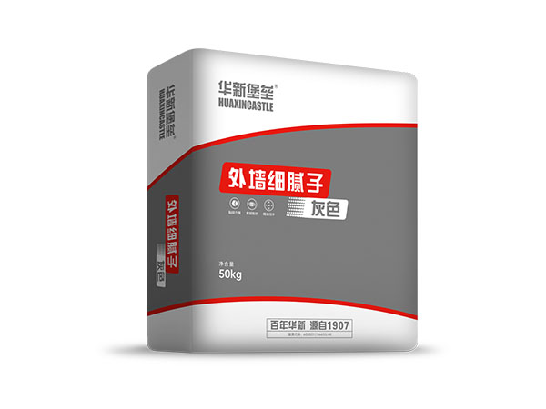 外墻細膩子（灰色）
