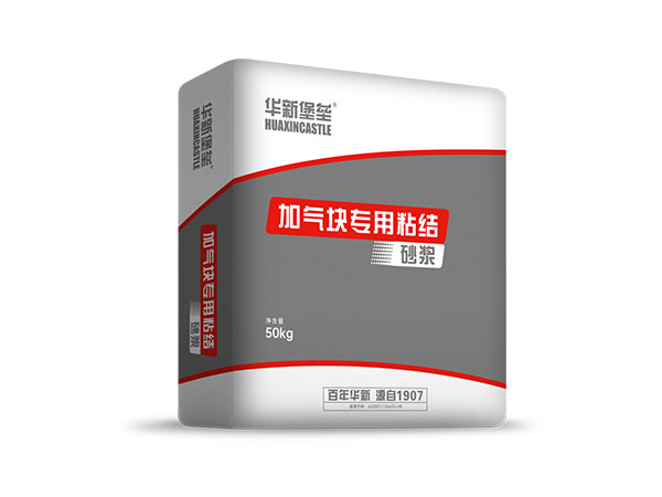 加氣塊專用粘結砂漿